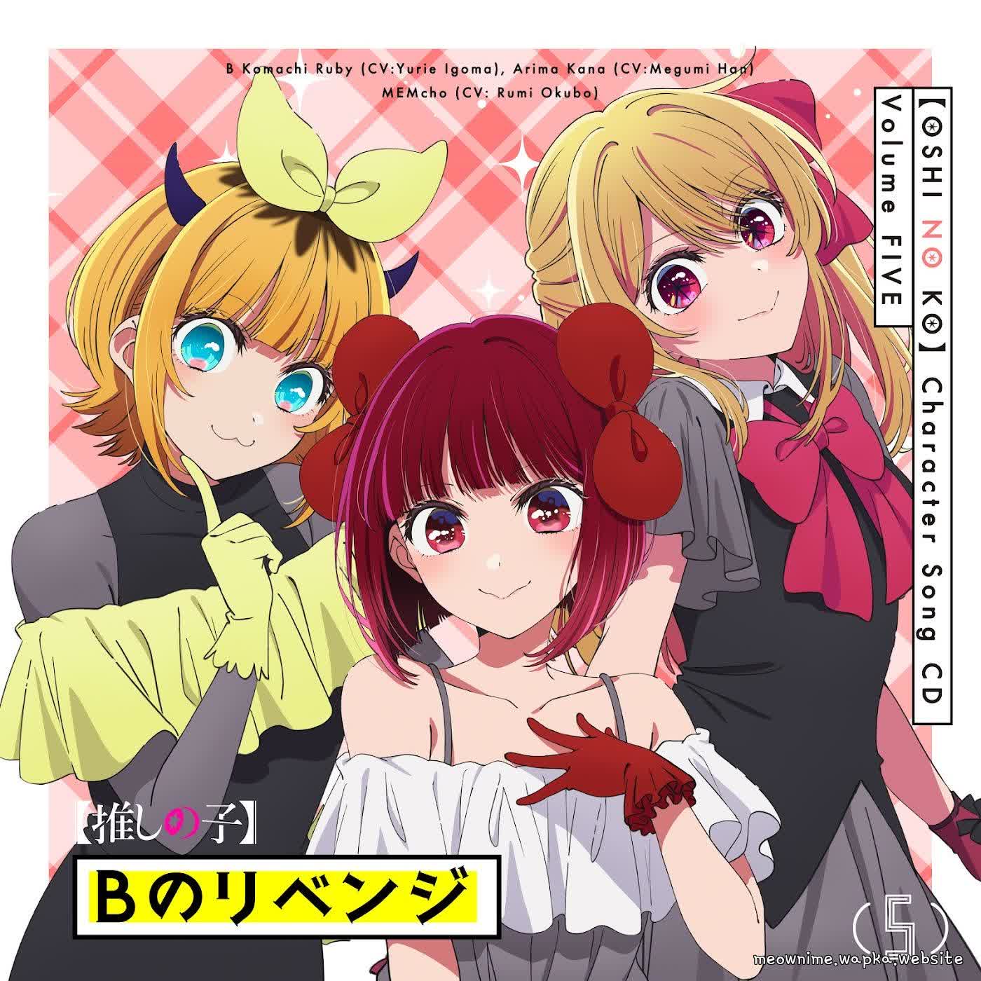 B-Komachi - Cheki Cheki LOVE ME.mp3