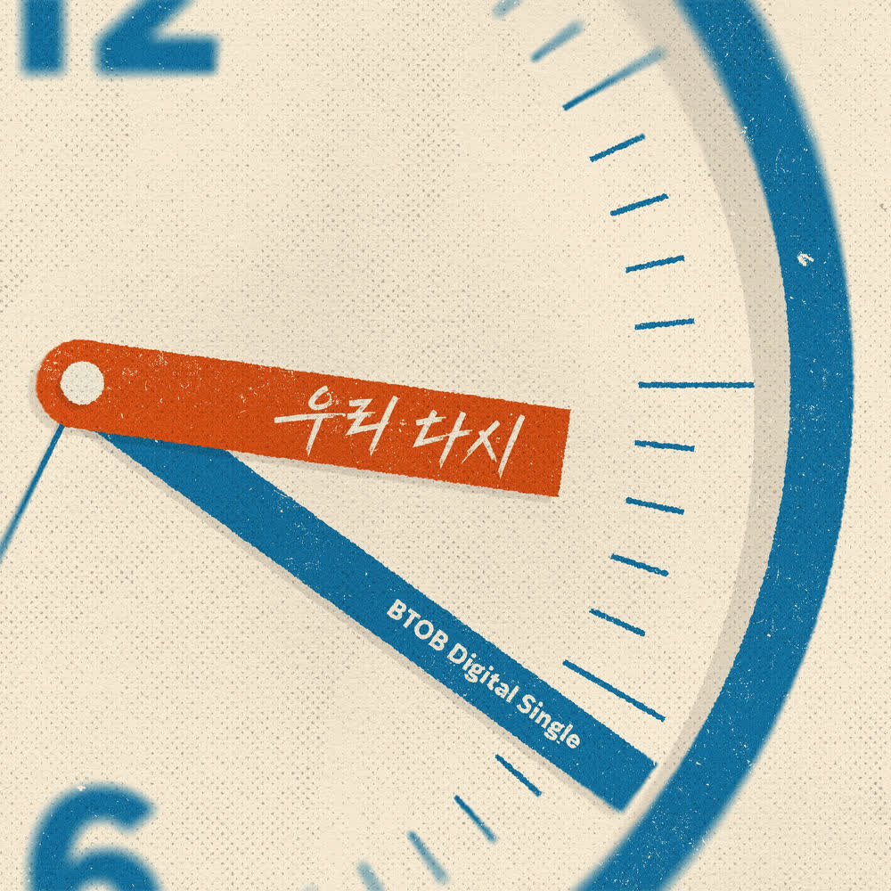 BTOB - 우리 다시 (We Together).mp3