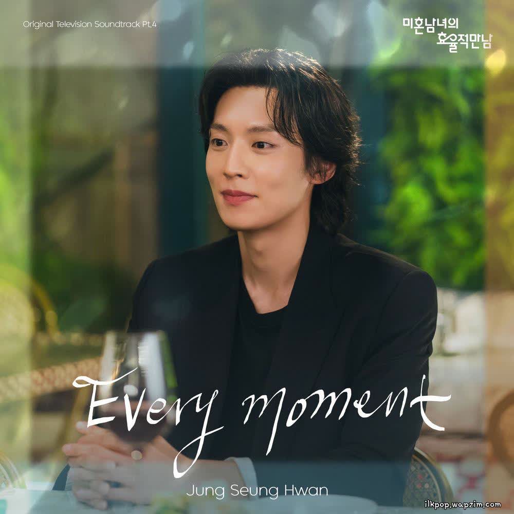 Jung Seung Hwan - 모든날이 (Every moment).mp3