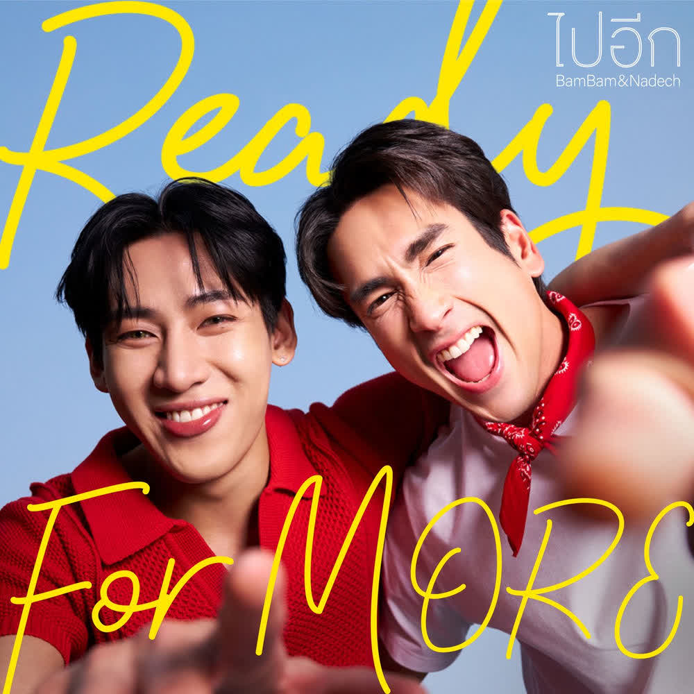 BamBam & Nadech - Ready for MORE.mp3