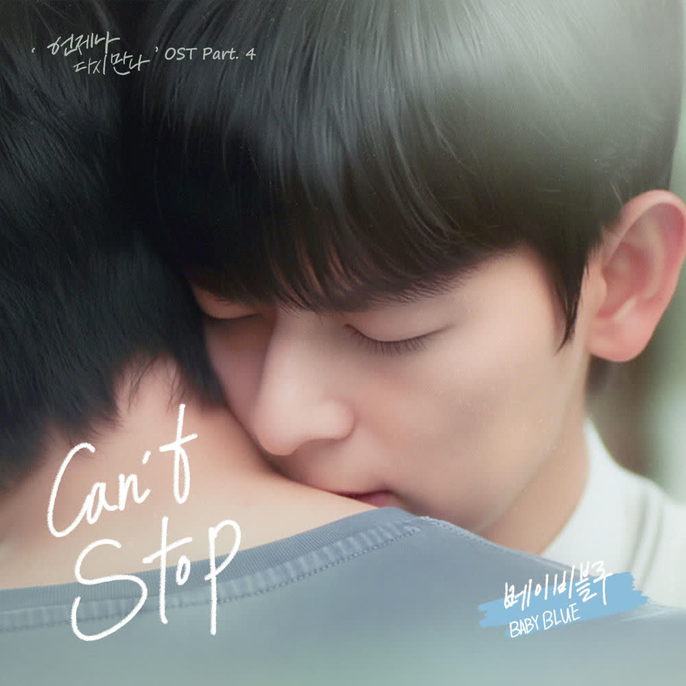 BABY BLUE - Can′t Stop.mp3