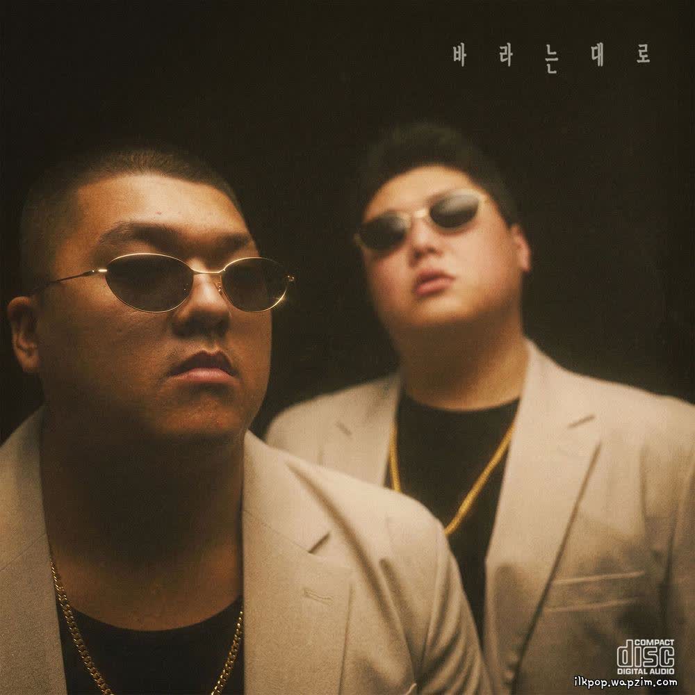 noahjooda & Polodared - 바라는 대로 (All For You).mp3