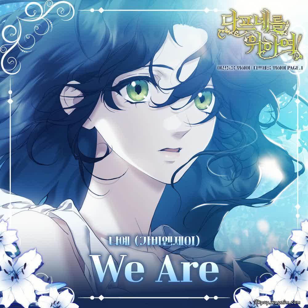 Naye (Gavy NJ) - We Are.mp3
