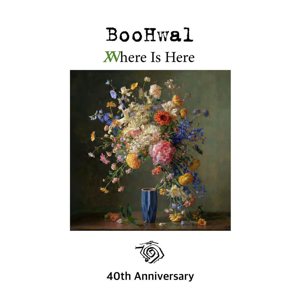 Boohwal - 천국에서 (From Heaven) (Feat. Shin Hae Chul).mp3
