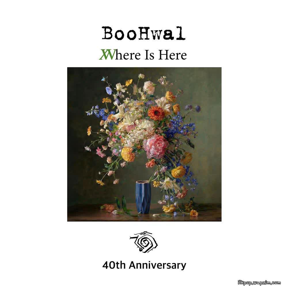 Boohwal - 꽃에 녹는다 (Melted in Flowers).mp3