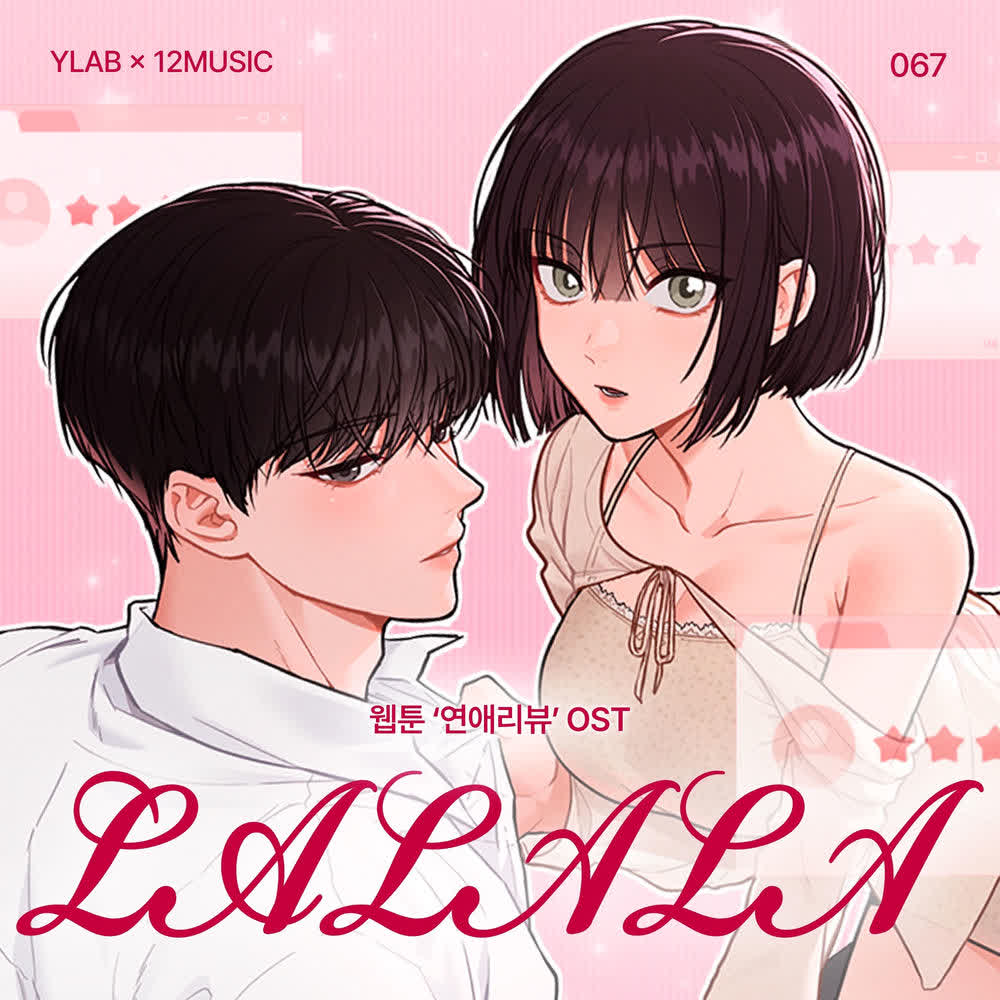 067 - LA LA LA.mp3