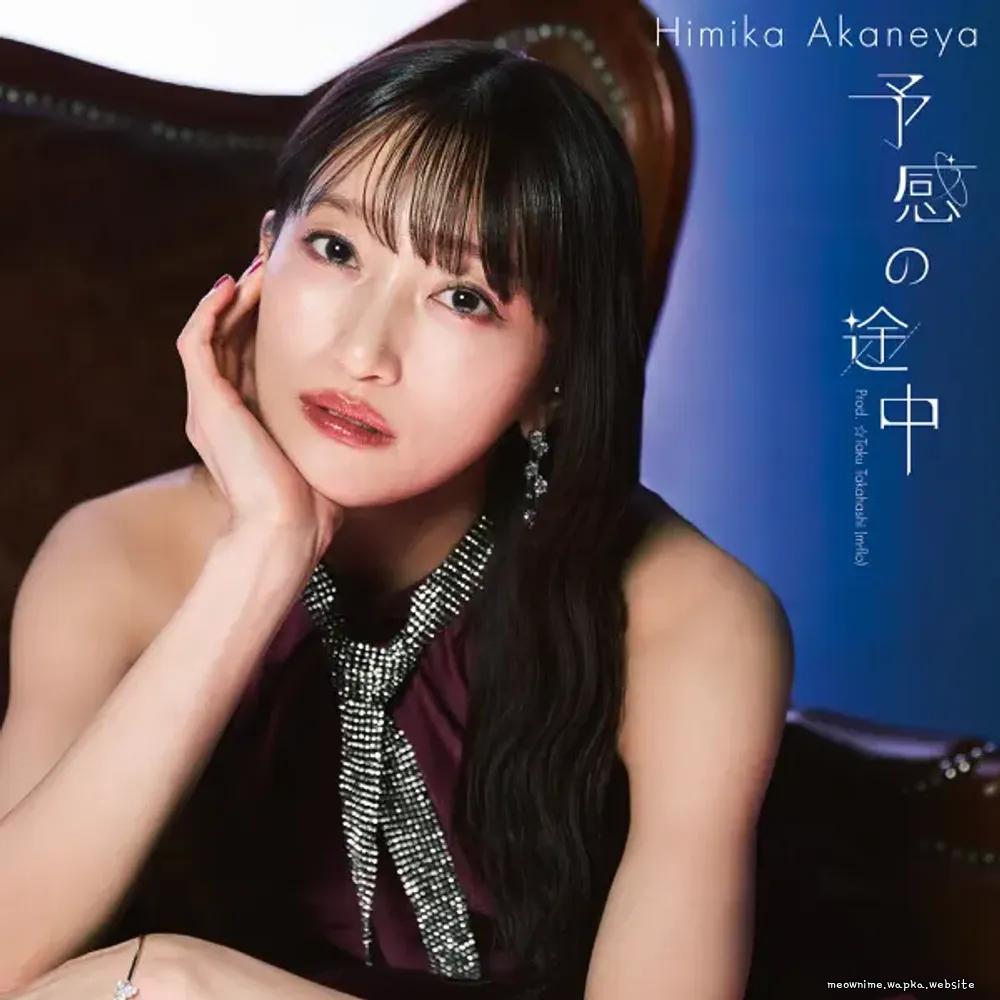 Himika Akaneya & Taku Takahashi - Yokan No Tochuu.mp3