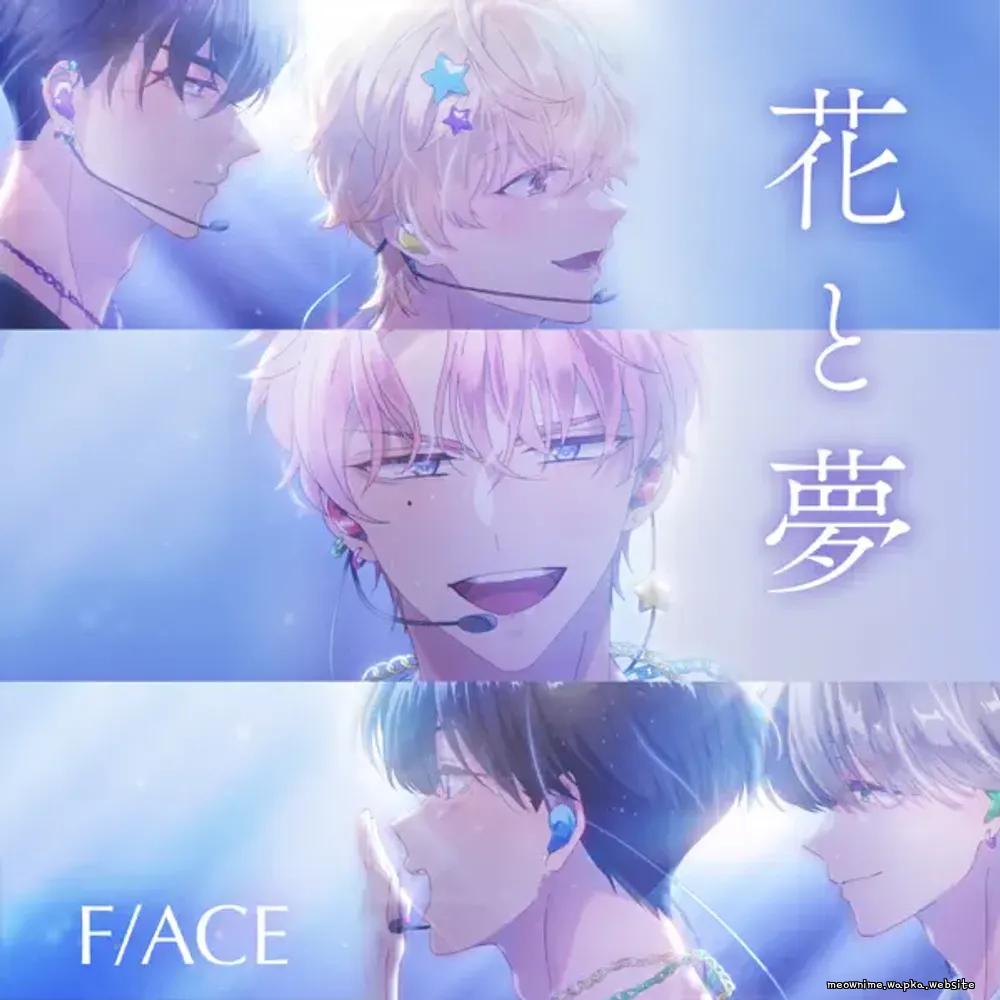 F/ACE - Flowers And Dreams.mp3
