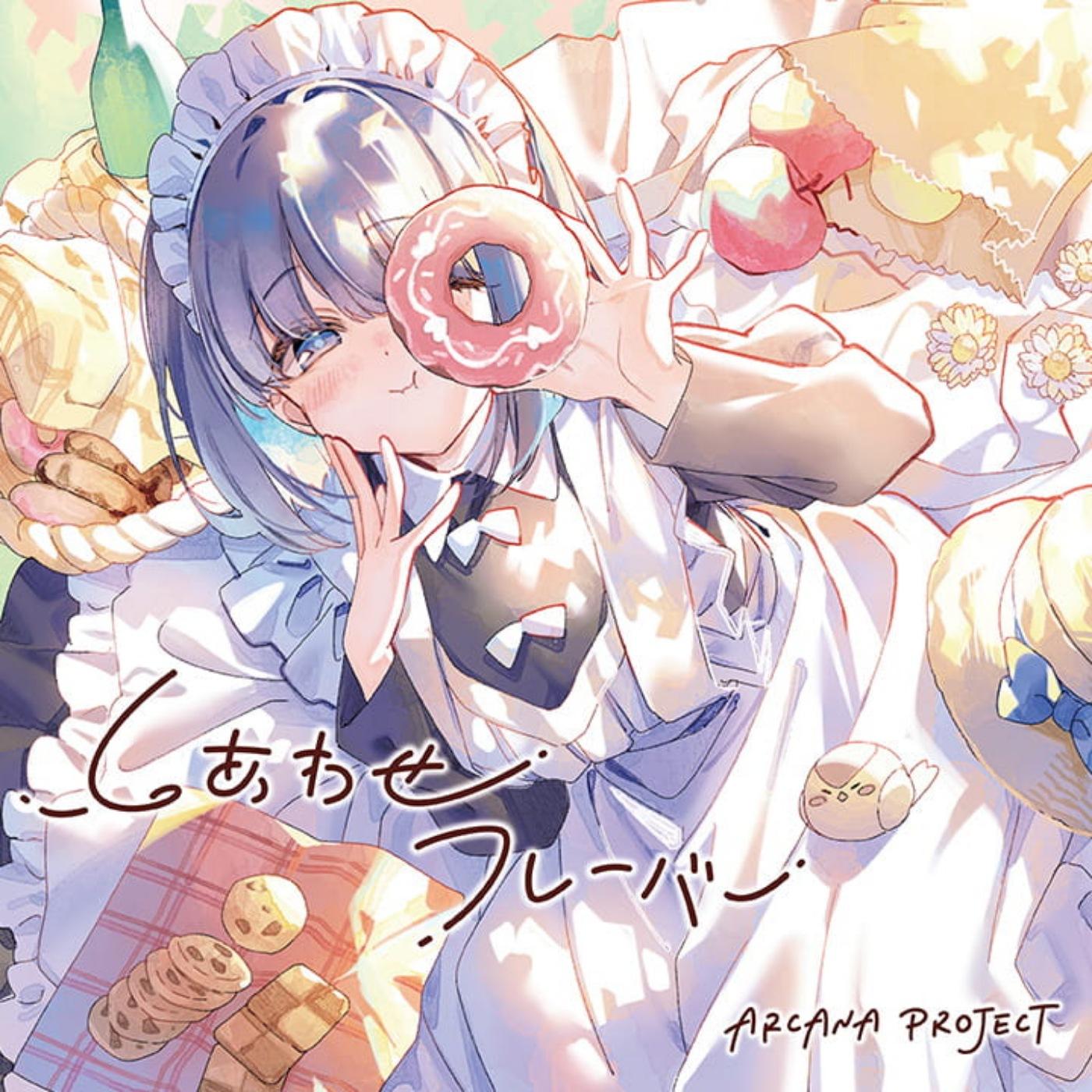 ARCANA PROJECT - Shiawase Flavor.mp3