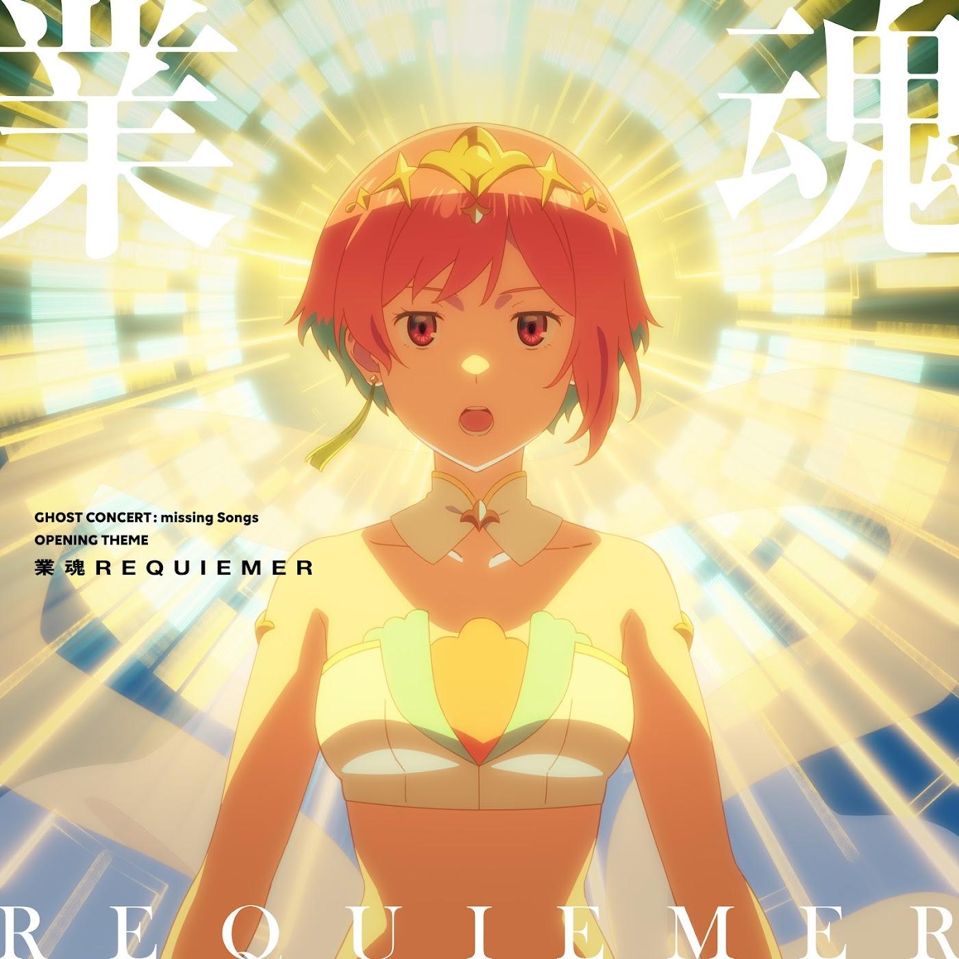 Seria Aiba (CV: Minori Fujidera) - Goukon REQUIEMER.mp3