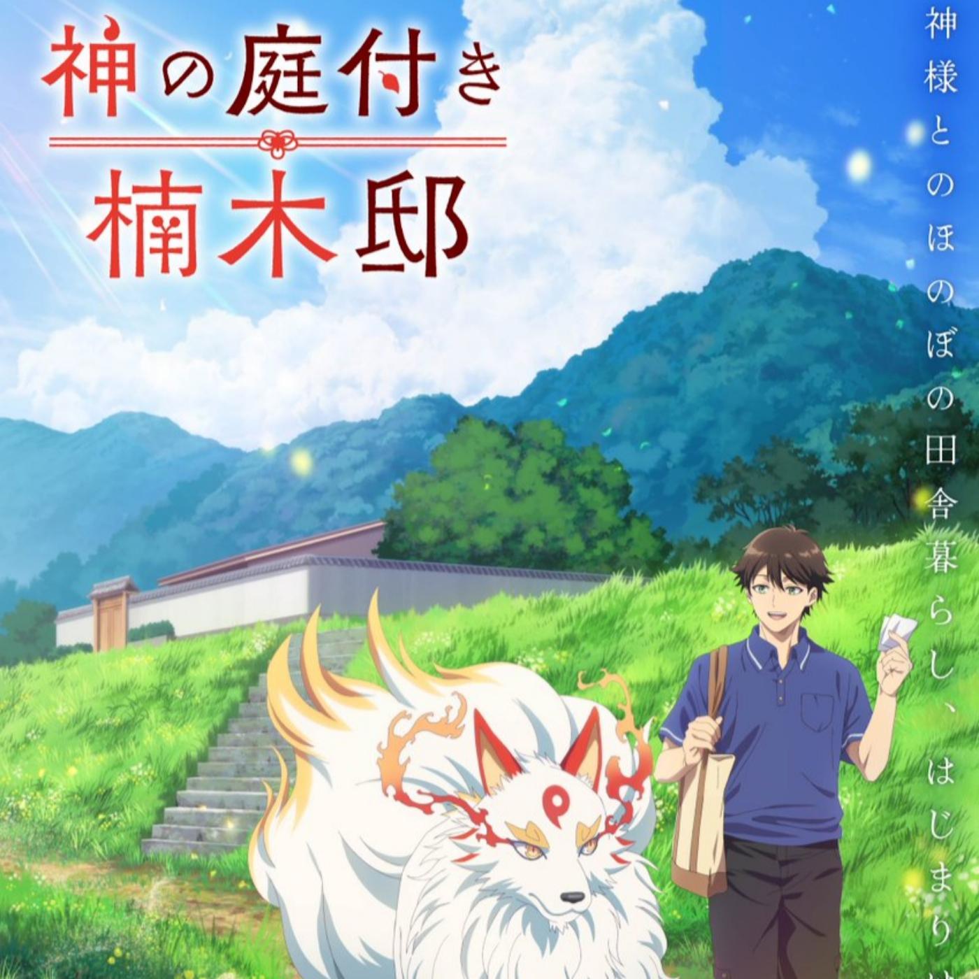 Miyu Irino - Odoroki no Ko.mp3