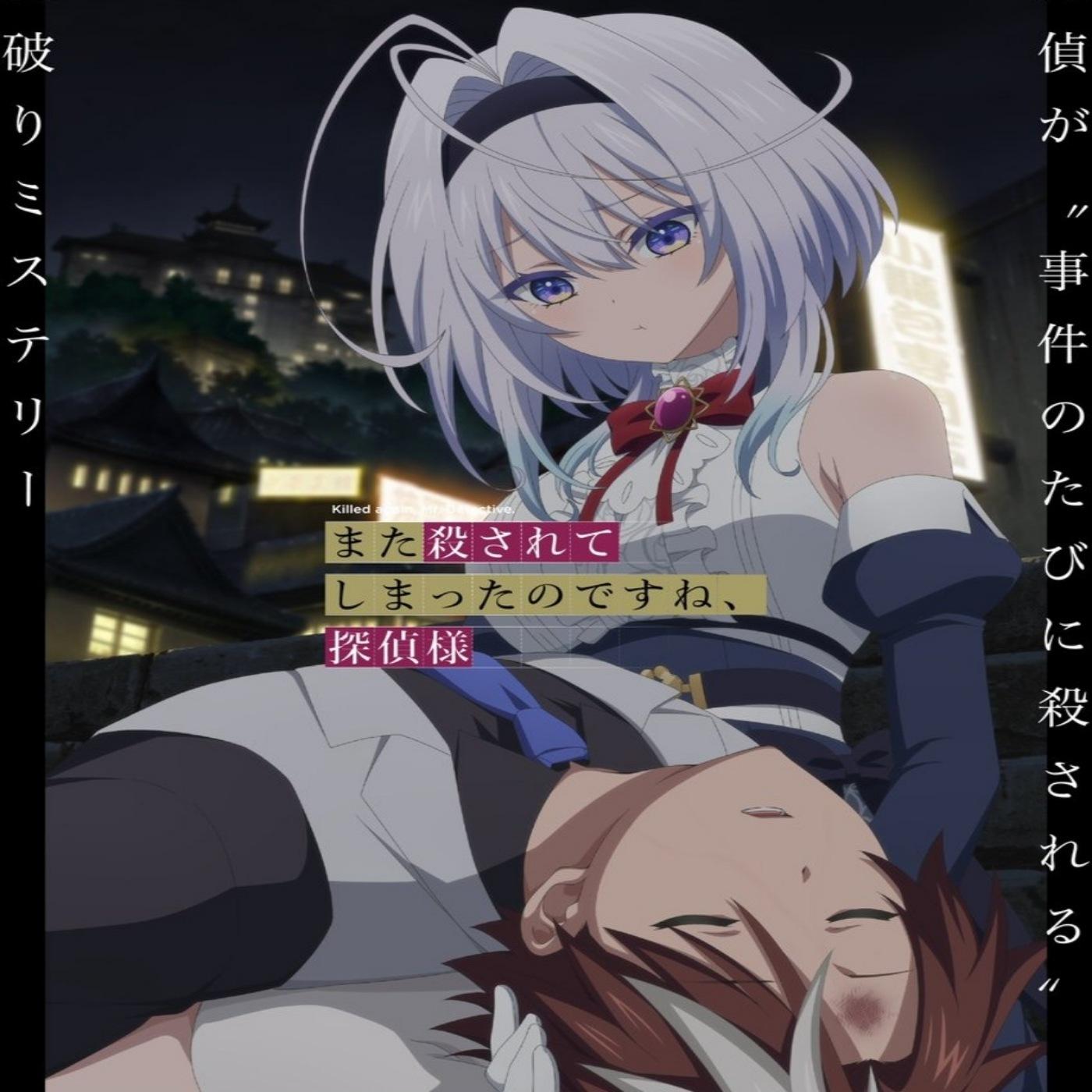 Multidimensional Control Mechanism YODAKA - Stardust Eureka.mp3