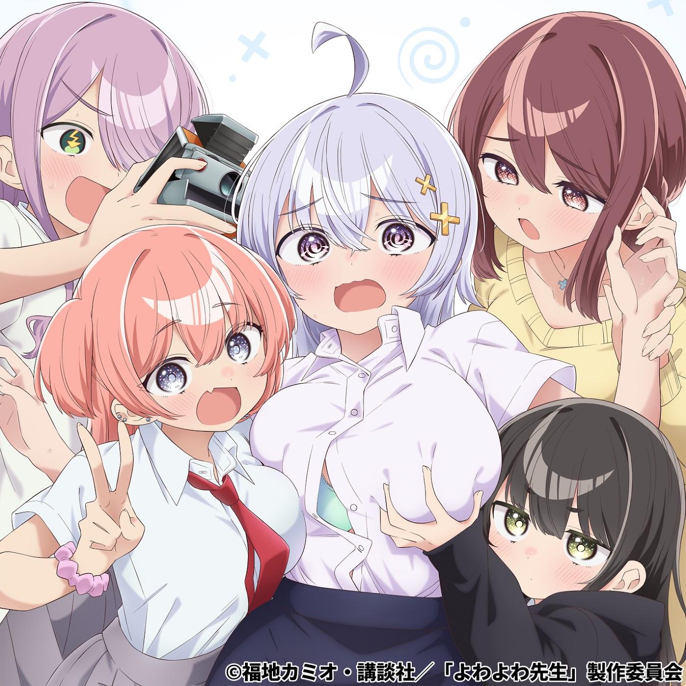 Hiyori Hiwamura (CV: Marika Kouno), Mizuki Mukubayashi (CV: Yurie Igoma), Yuuki Yukishita (CV: Yuu Sasahara) - Yowayowa Tsuyotsuyo Minimini Kowakowa.mp3