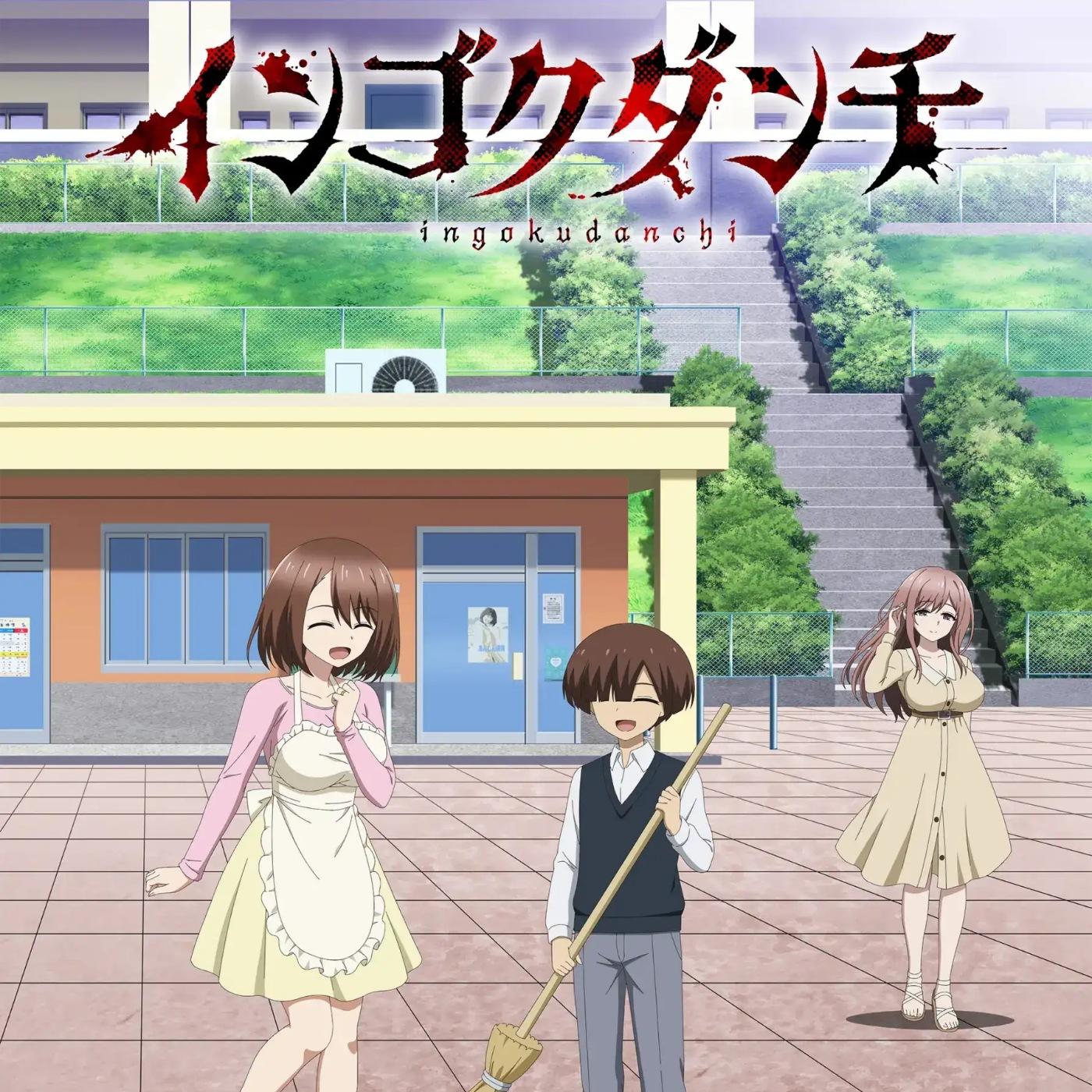 miko - Danchizuma no Yuuwaku Part 2.mp3