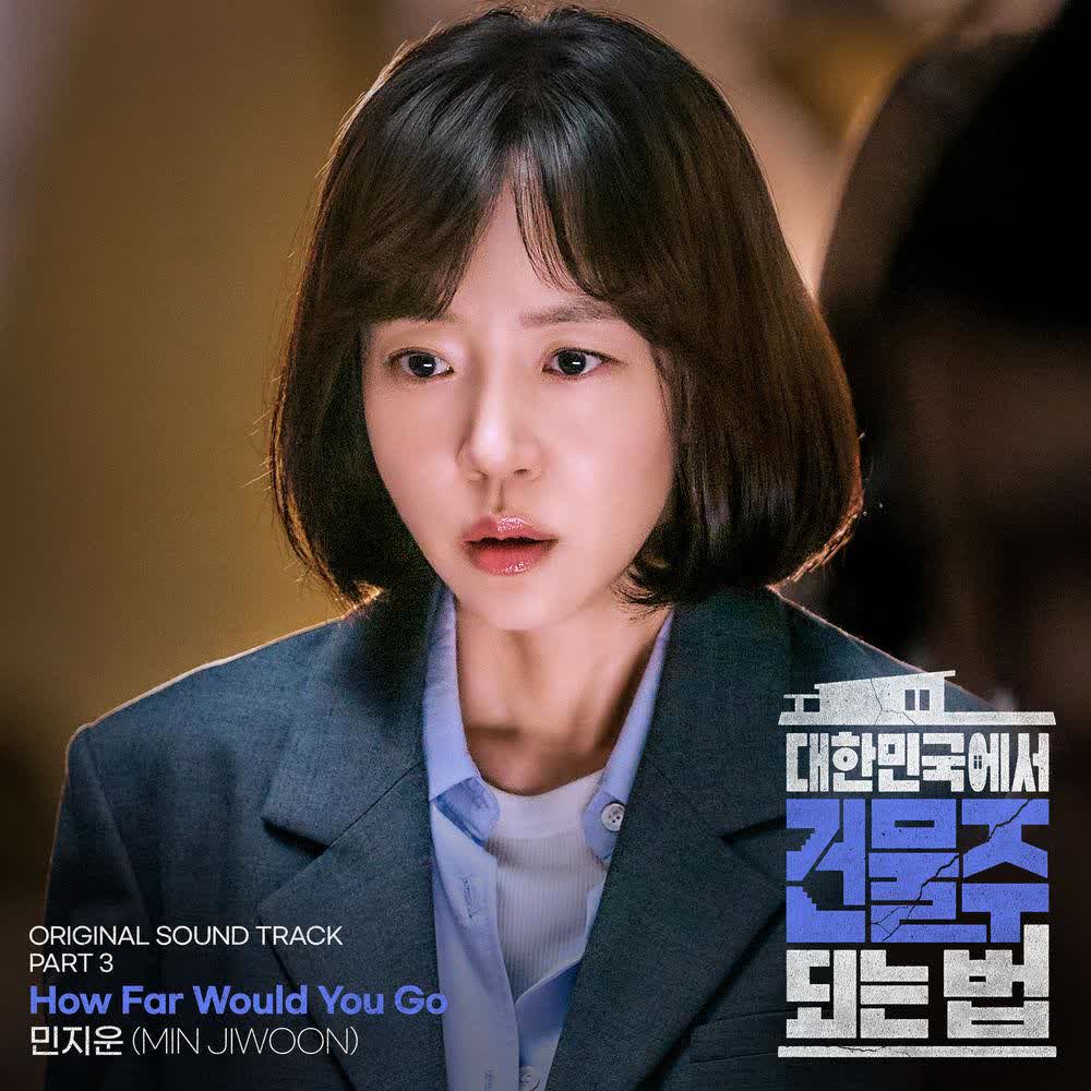 Min Jiwoon - How Far Would You Go.mp3