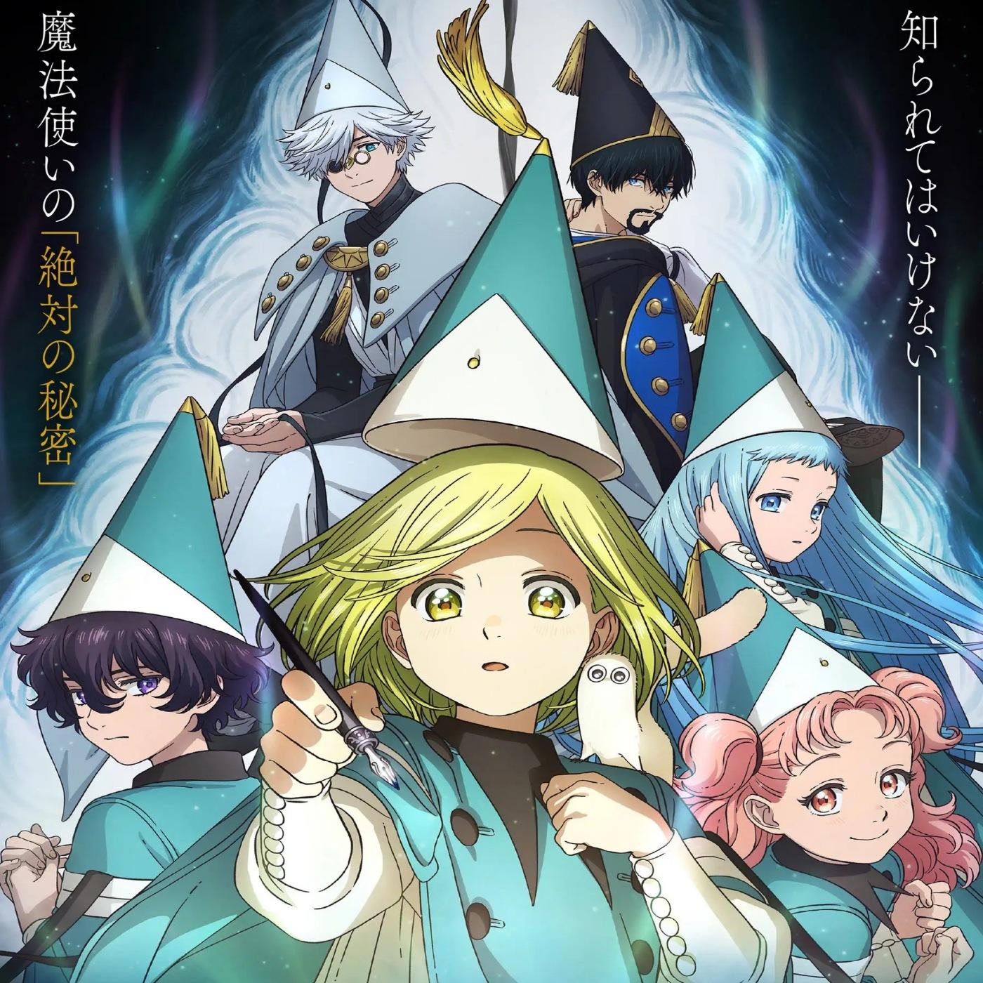 Eve feat. suis from Yorushika - Kaze no Anthem.mp3