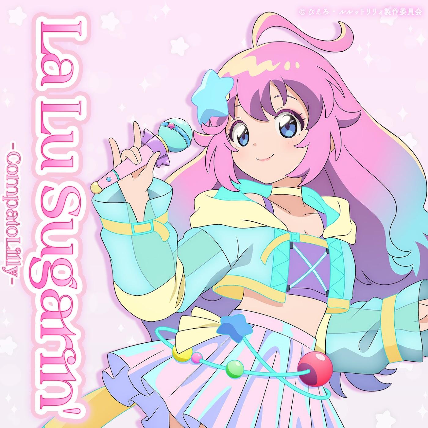 CompatoLilly (CV: May Tachibana) - La Lu Sugarin'.mp3