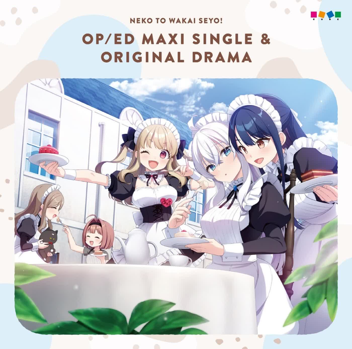 Kanon Yasaka (CV: Kyouko Akabane) - Kimi-iro.mp3