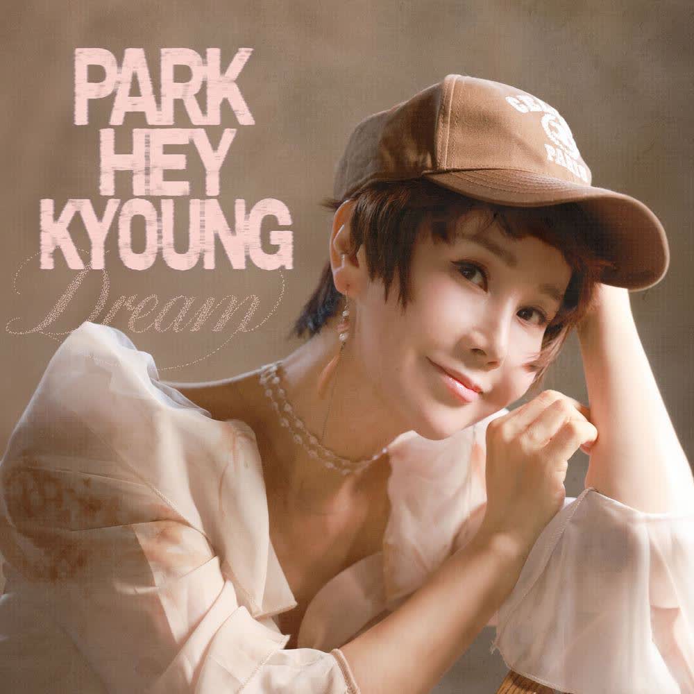 Park Hye Kyung - 꿈은 녹지 않아.mp3