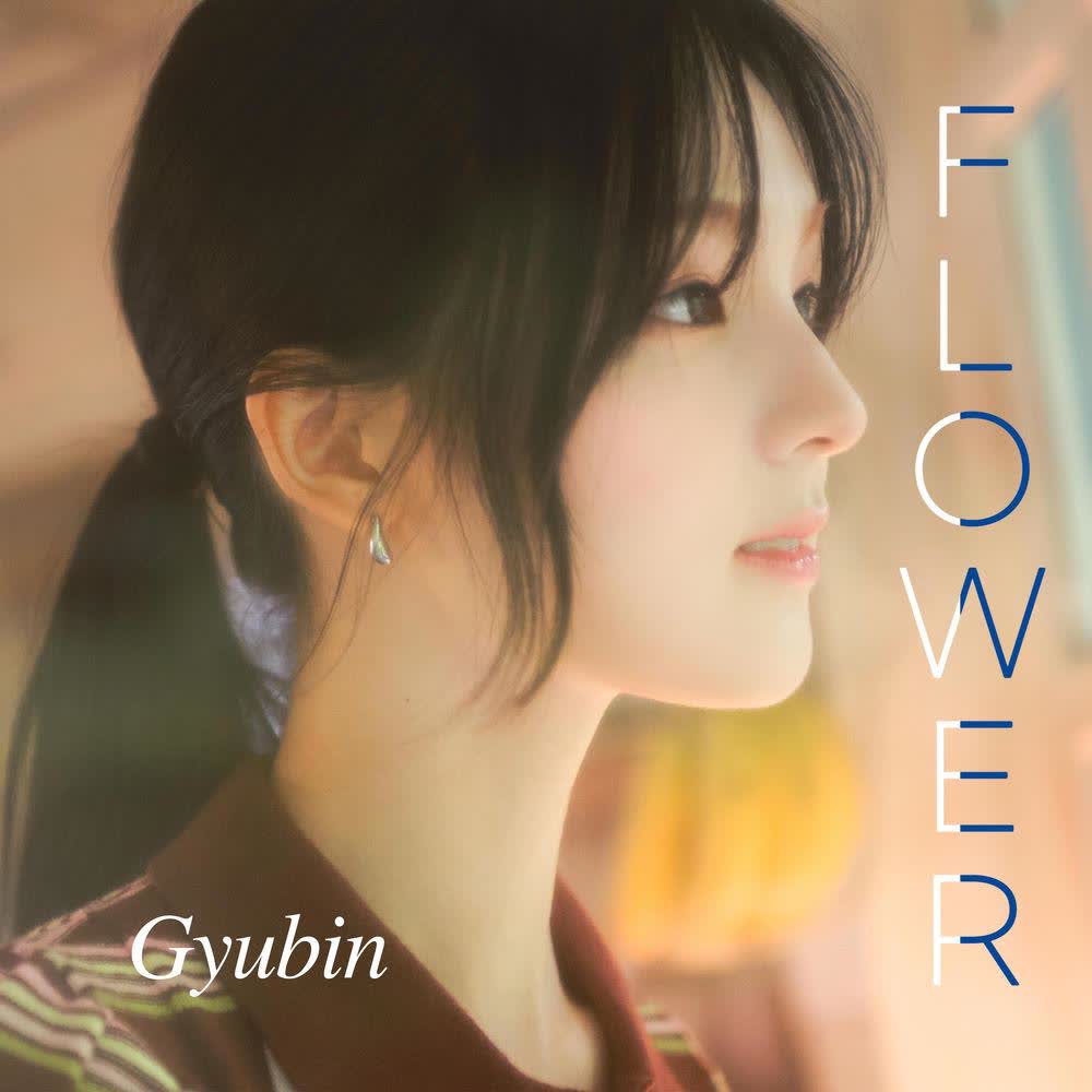 GYUBIN - Flower.mp3
