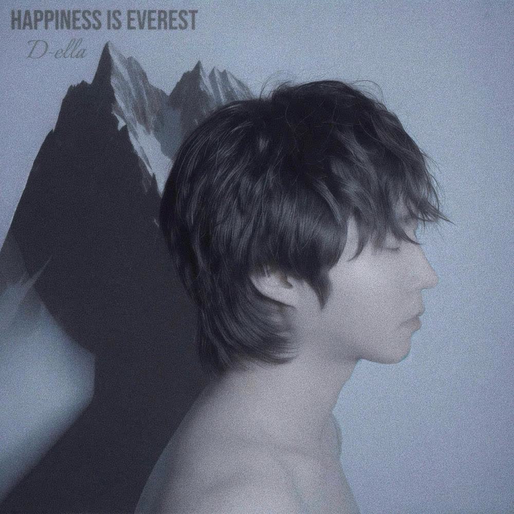 D-ella - 행복이란 에베레스트 (HAPPINESS IS EVEREST).mp3