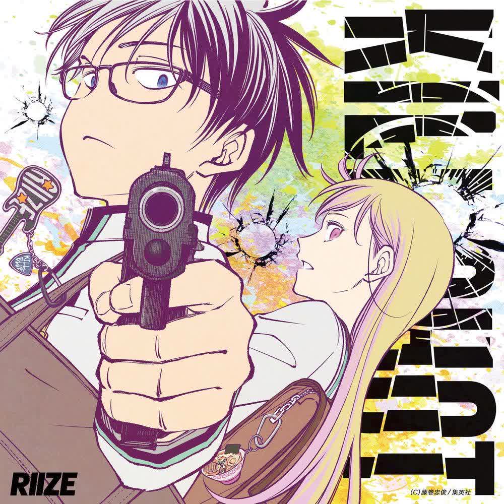 RIIZE - KILL SHOT.mp3