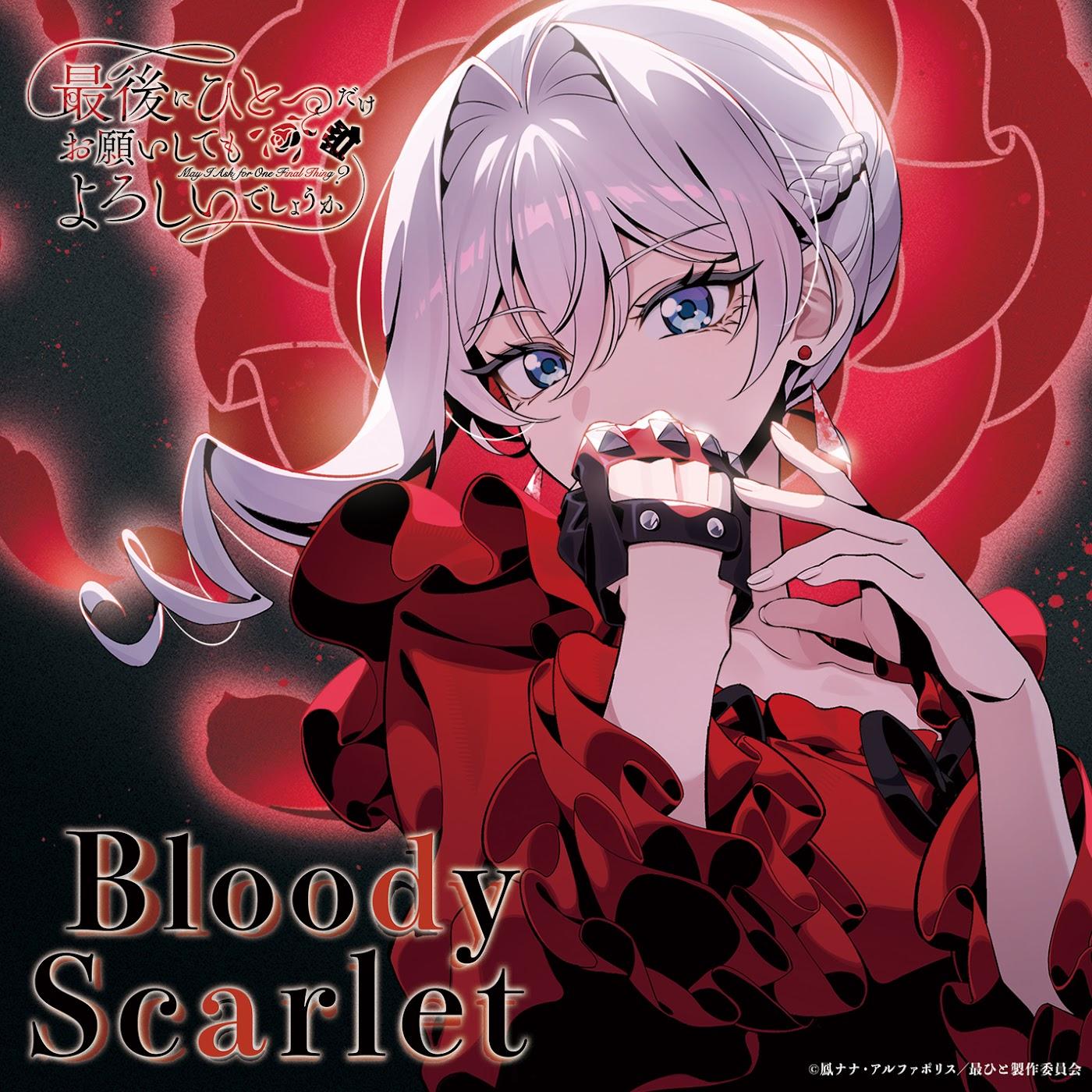 Scarlet El Vandimion (CV: Asami Seto) - Bloody Scarlet.mp3