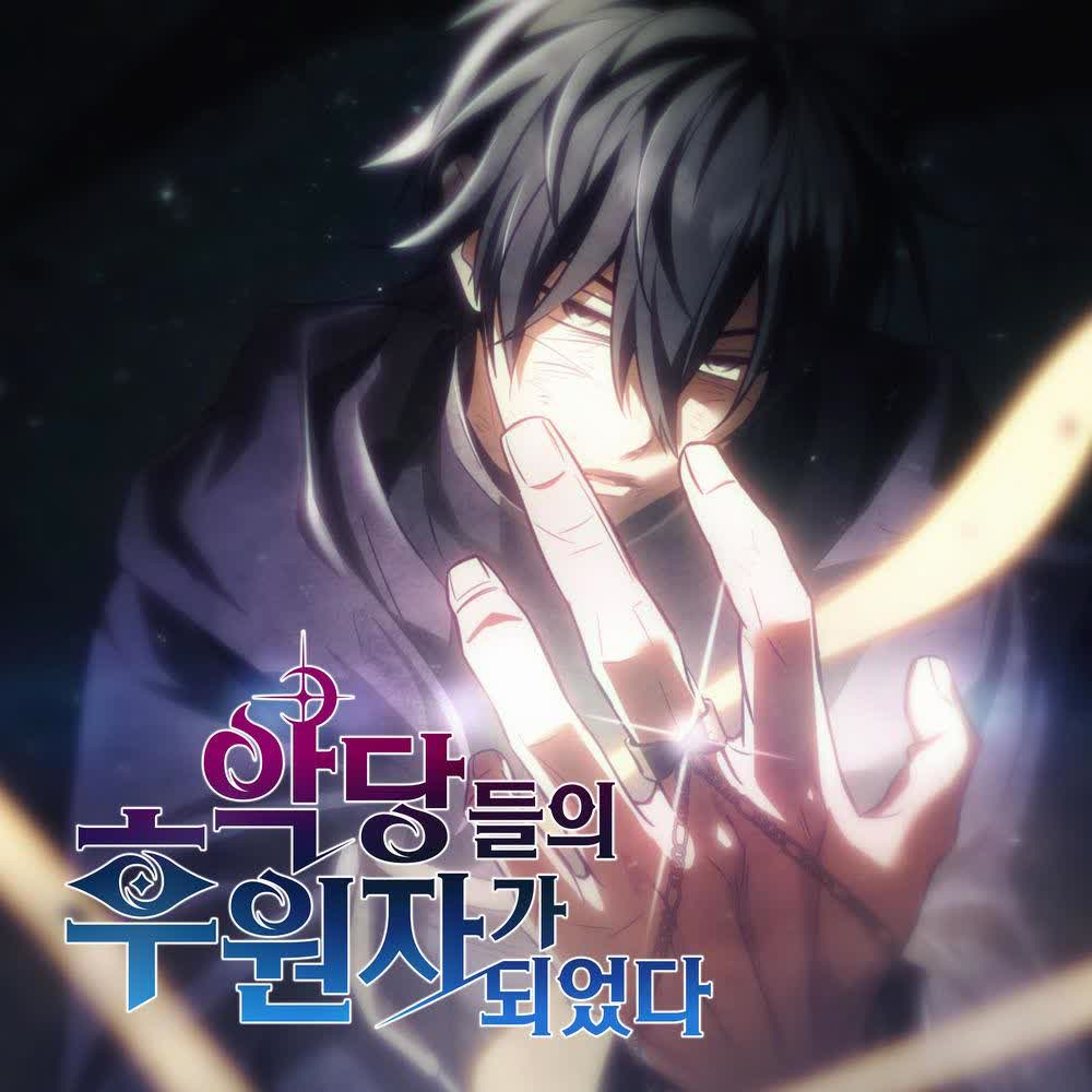 AKUGETSU - We're the moonlight.mp3