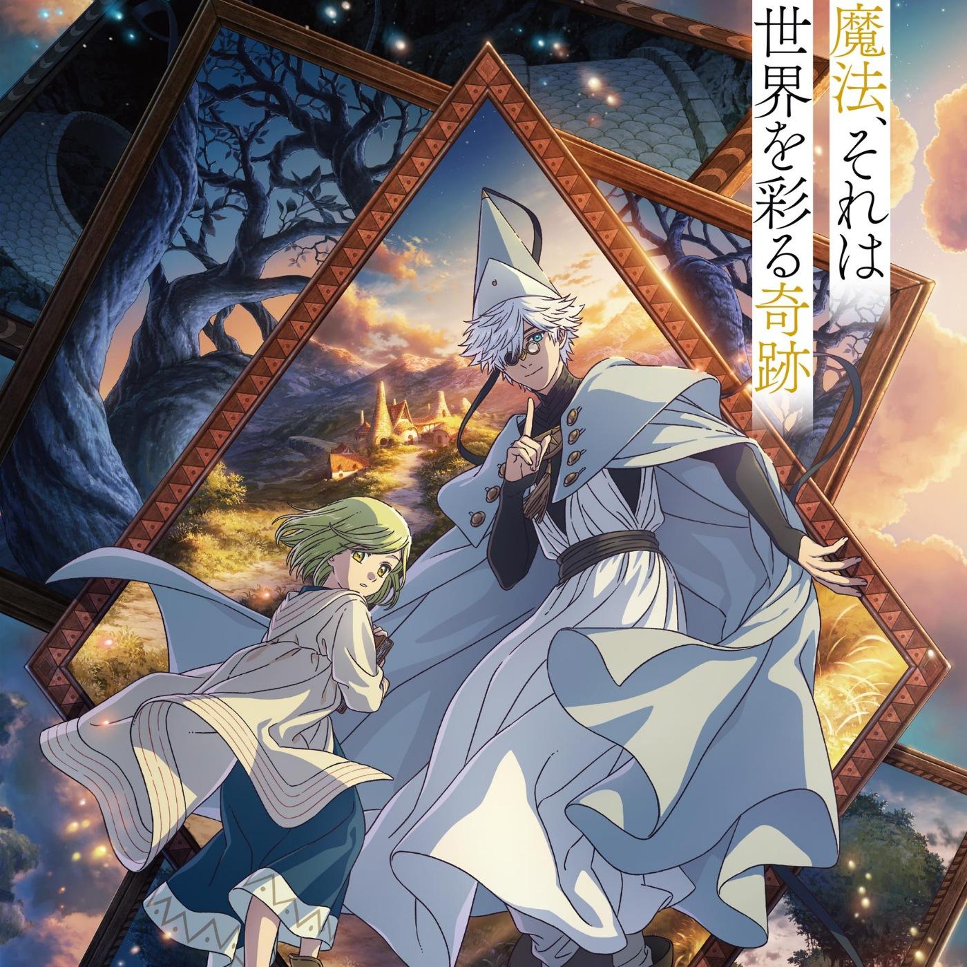 Nakamura Hak - Tada Utsukushii Noroi.mp3