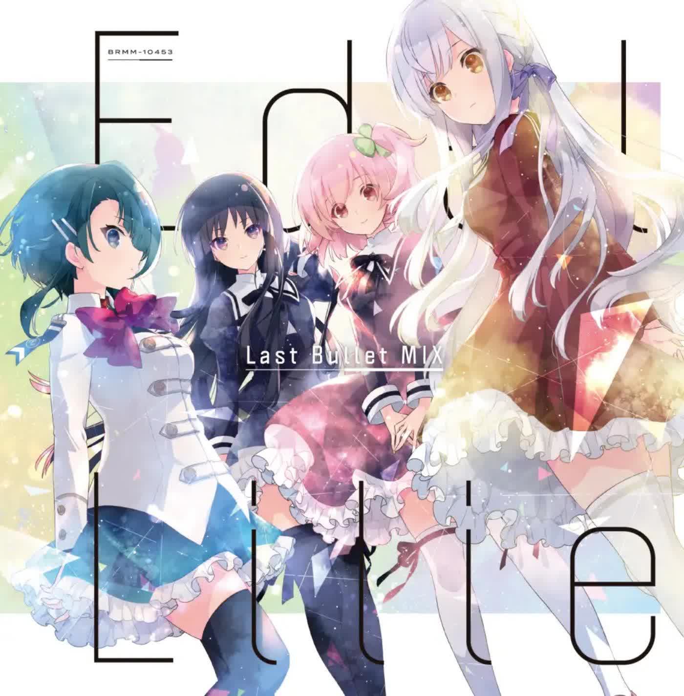 Riri Hitotsuyanagi (CV: Hikaru Akao), Yuyu Shirai (CV: Yuuko Natsuyoshi), Kazuha Aizawa (CV: Ayaka Fujii), Kanaho Kon (CV: Kaori Maeda) - Edel Lilie (Last Bullet MIX).mp3