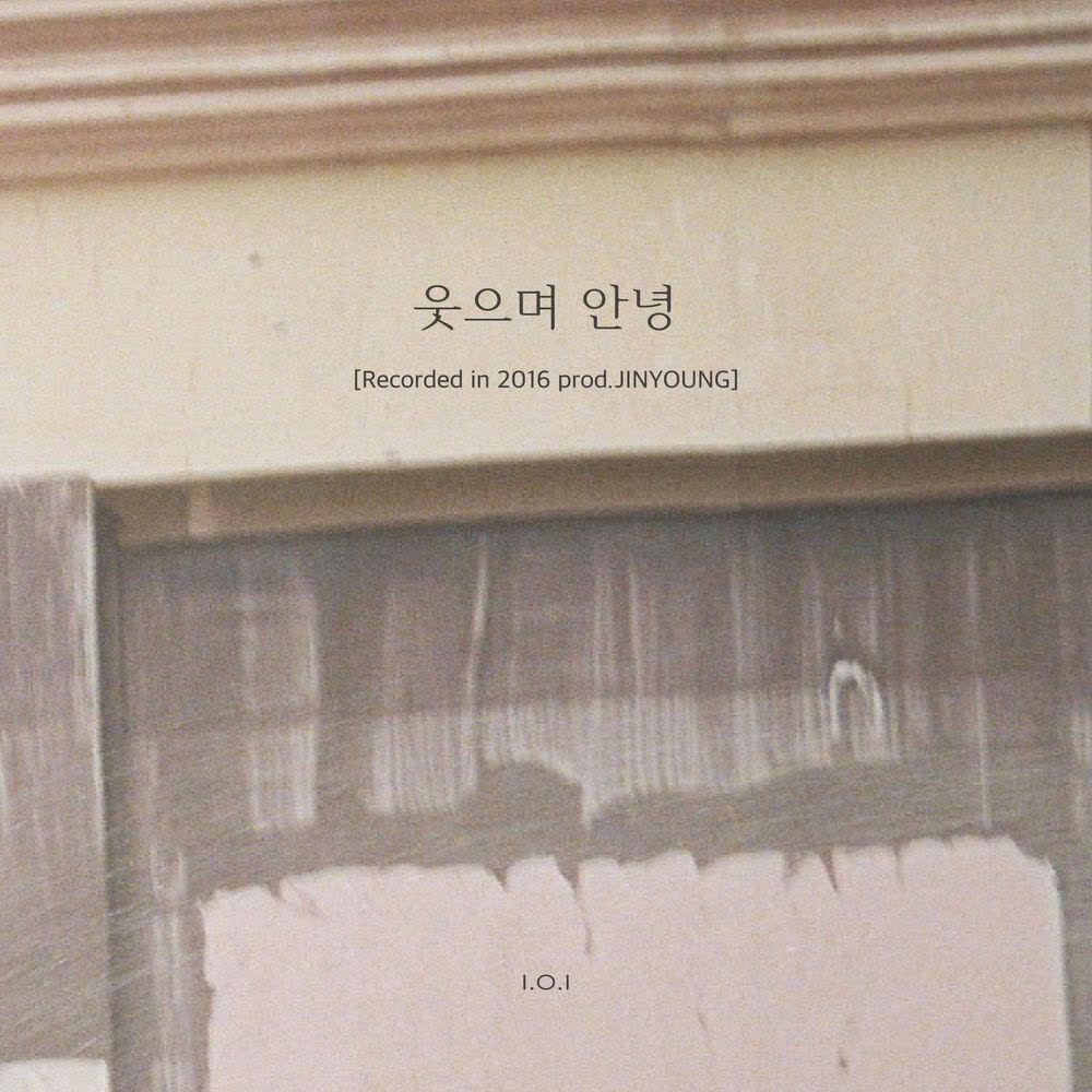 I.O.I - 웃으며 안녕 (Goodbye With A Smile) (Recorded in 2016) (Prod. Jinyoung).mp3