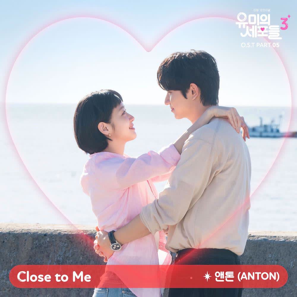 ANTON (RIIZE) - Close to Me.mp3