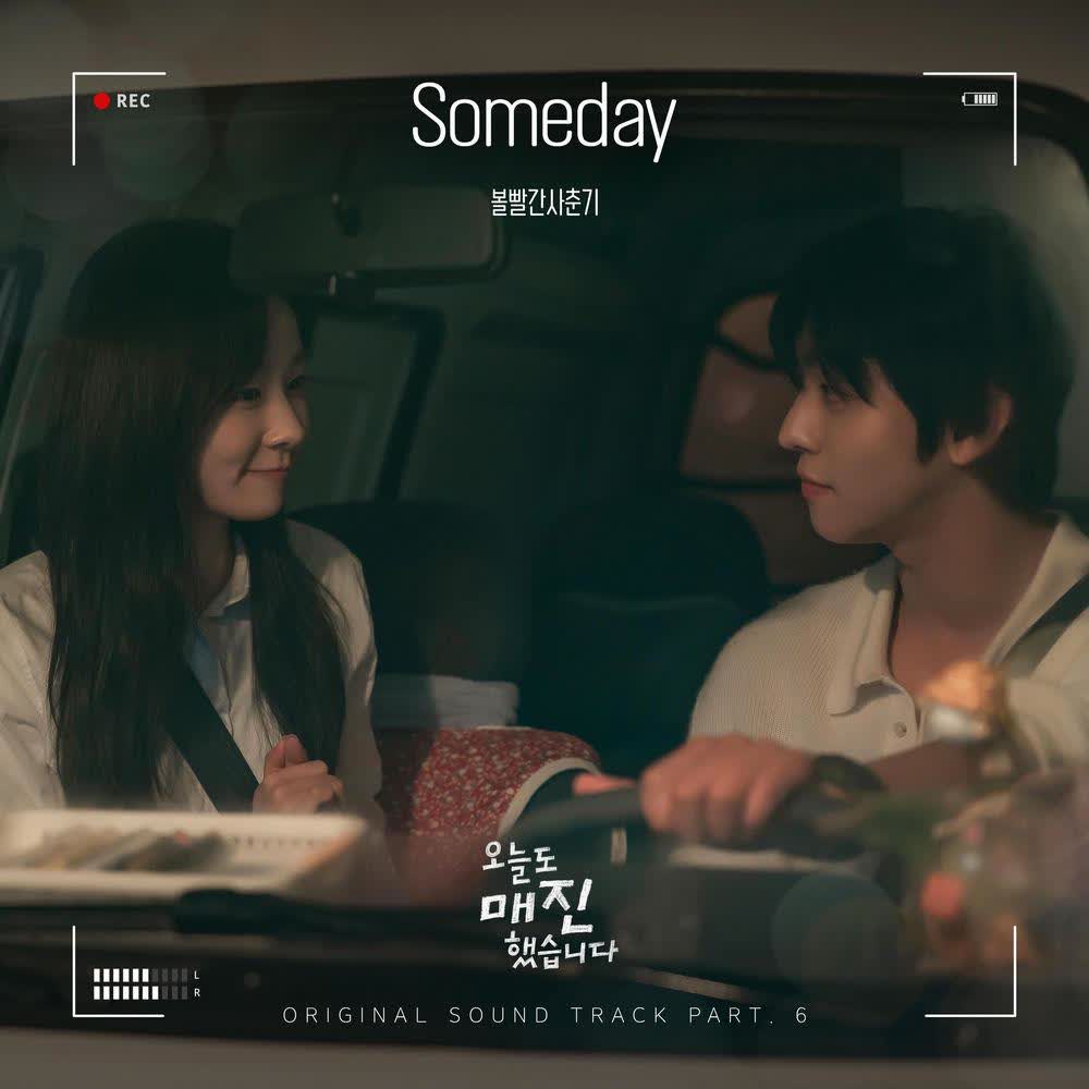 BOL4 - Someday.mp3