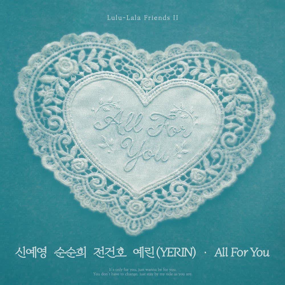 Shin Ye Young & SOONSOONHEE & Jeon Gunho & YERIN - All For You.mp3