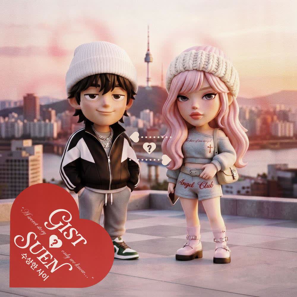 Gist & Suen - 진심이었어 (Face to Face).mp3