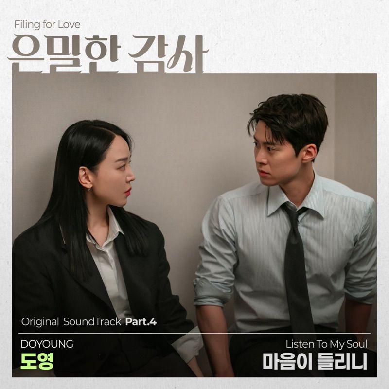 DOYOUNG - 마음이 들리니 (Listen To My Soul).mp3