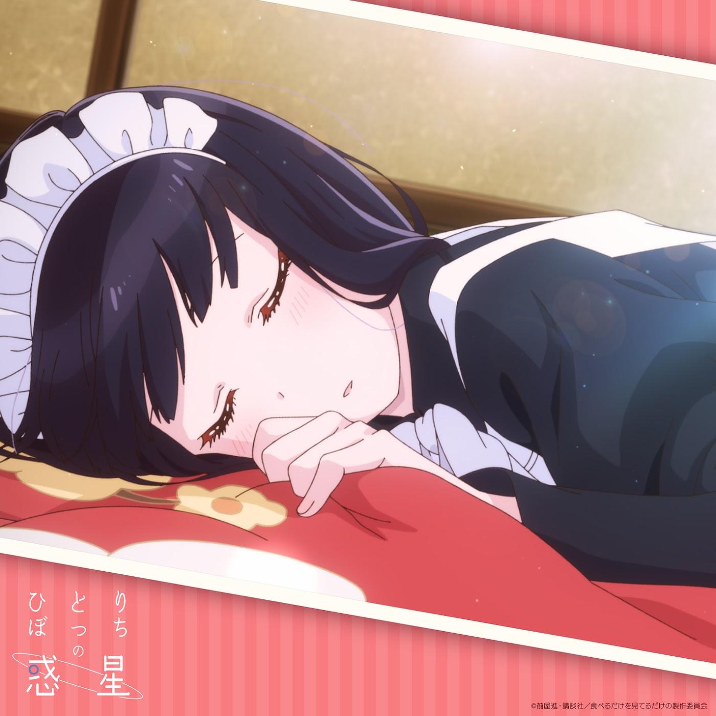 Konomi Fujimura - Hitoribocchi no Wakusei.mp3