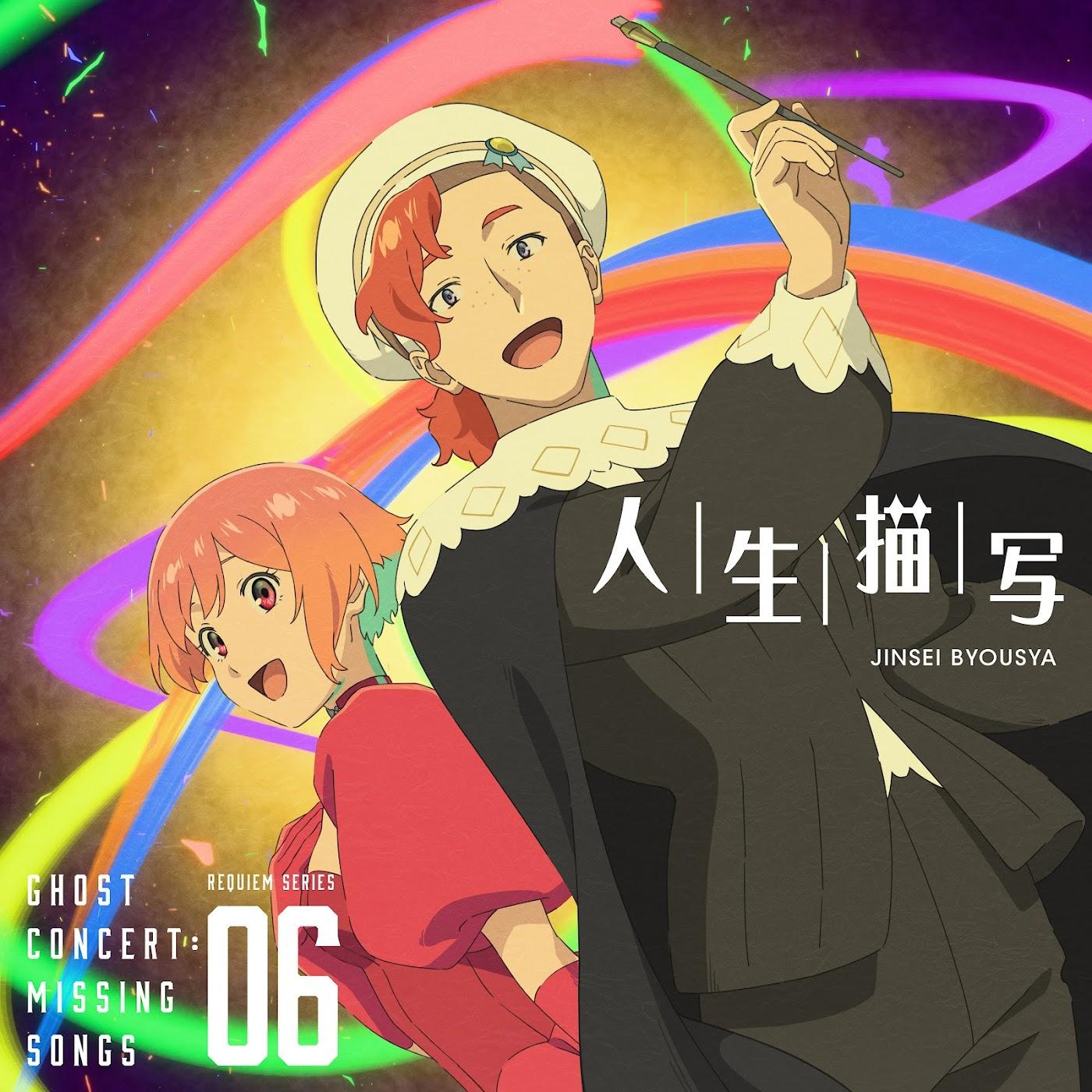 Seria Aiba (CV: Minori Fujidera), Rembrandt (CV: Reiou Tsuchida) - Jinsei Byousha.mp3