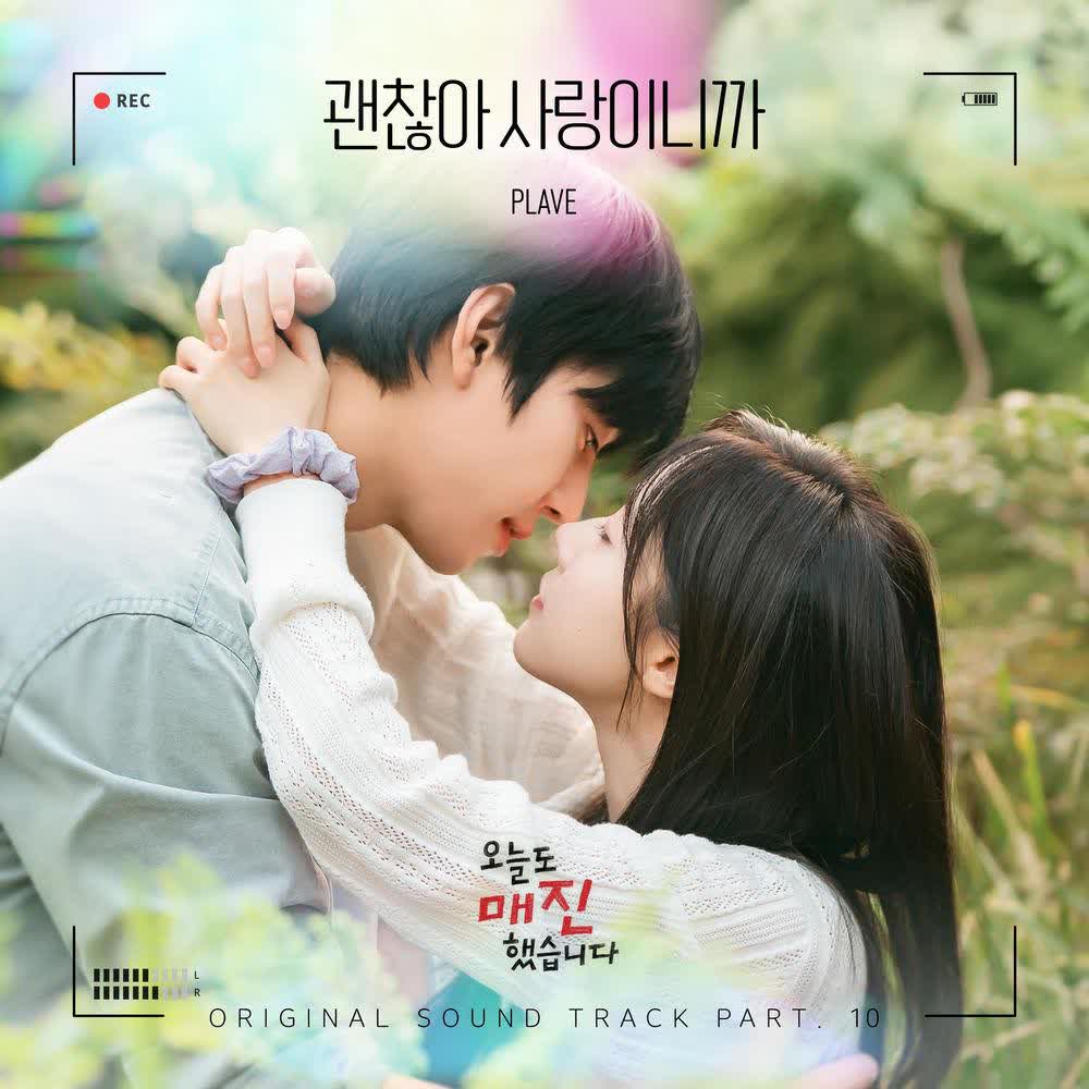 PLAVE - 괜찮아 사랑이니까 (Love Is Enough) (Original).mp3