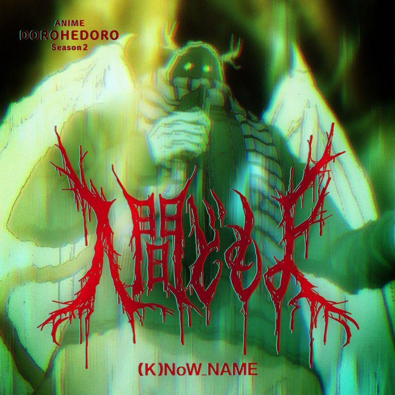 (K)NoW_NAME - Humans Lyrics (feat. Passcode).mp3