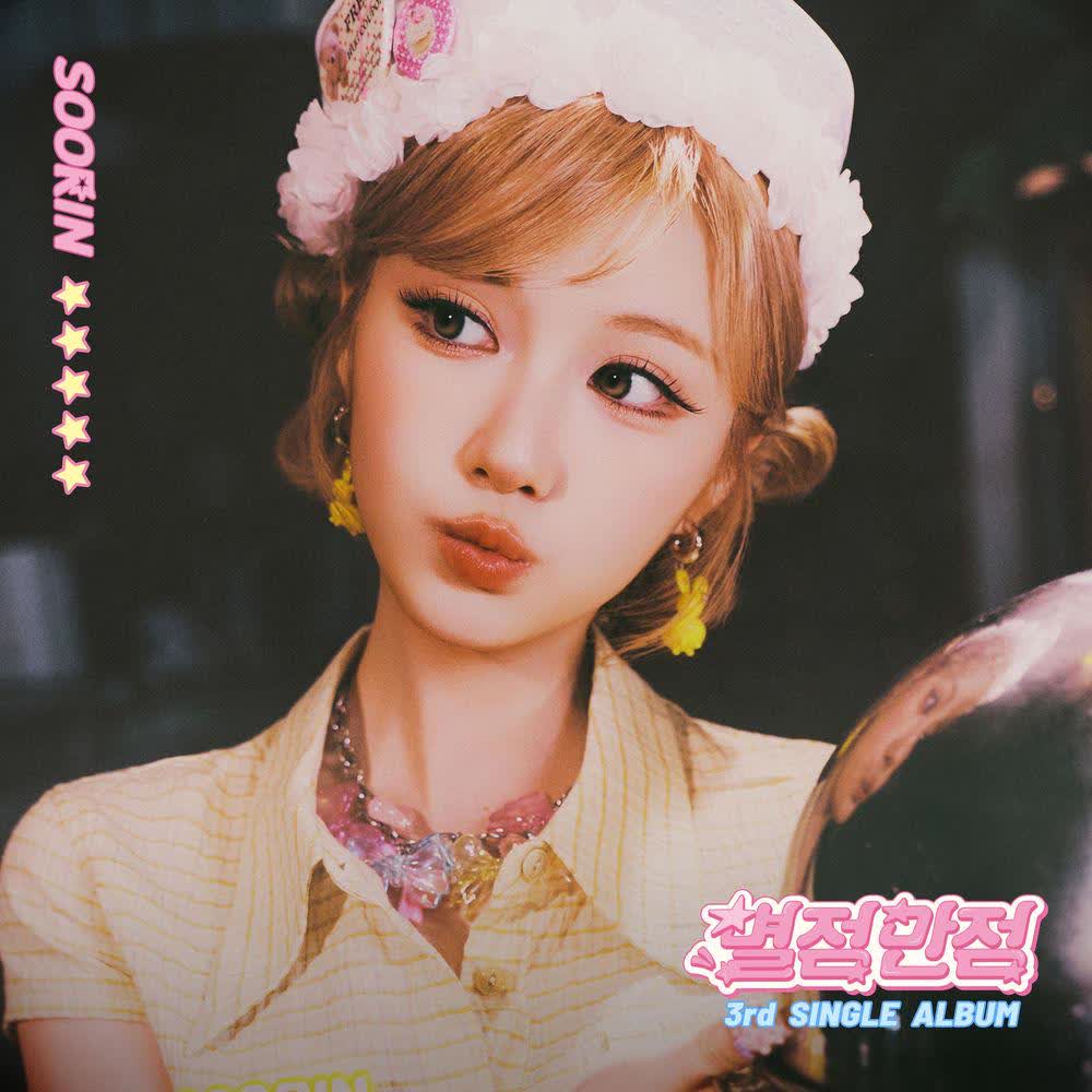 SOORIN - 별점만점 (Five Star).mp3