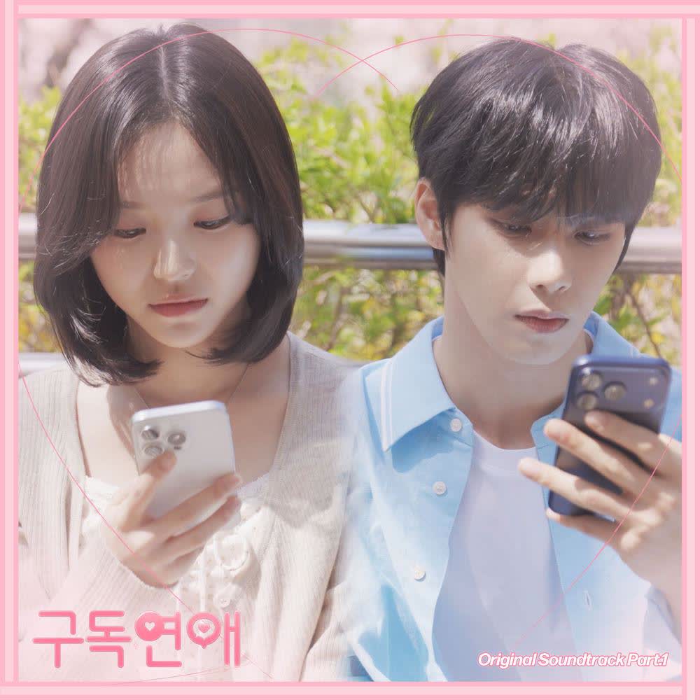 Yoo Yongho - 너는 어떻게 지내 (How Have You Been).mp3
