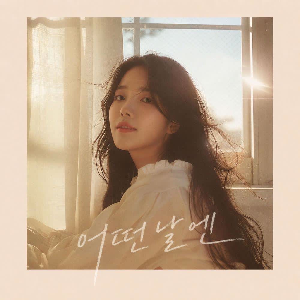 D’Melo - 어떤 날에 (One Day).mp3