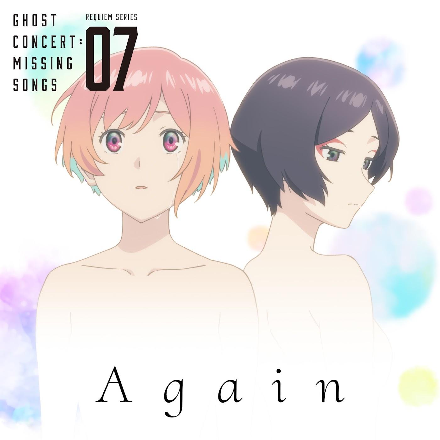 Again by Seria Aiba (CV: Minori Fujidera), Reika Miyata (CV: Rina Satou)