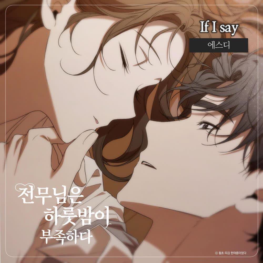 If I say by Esdi