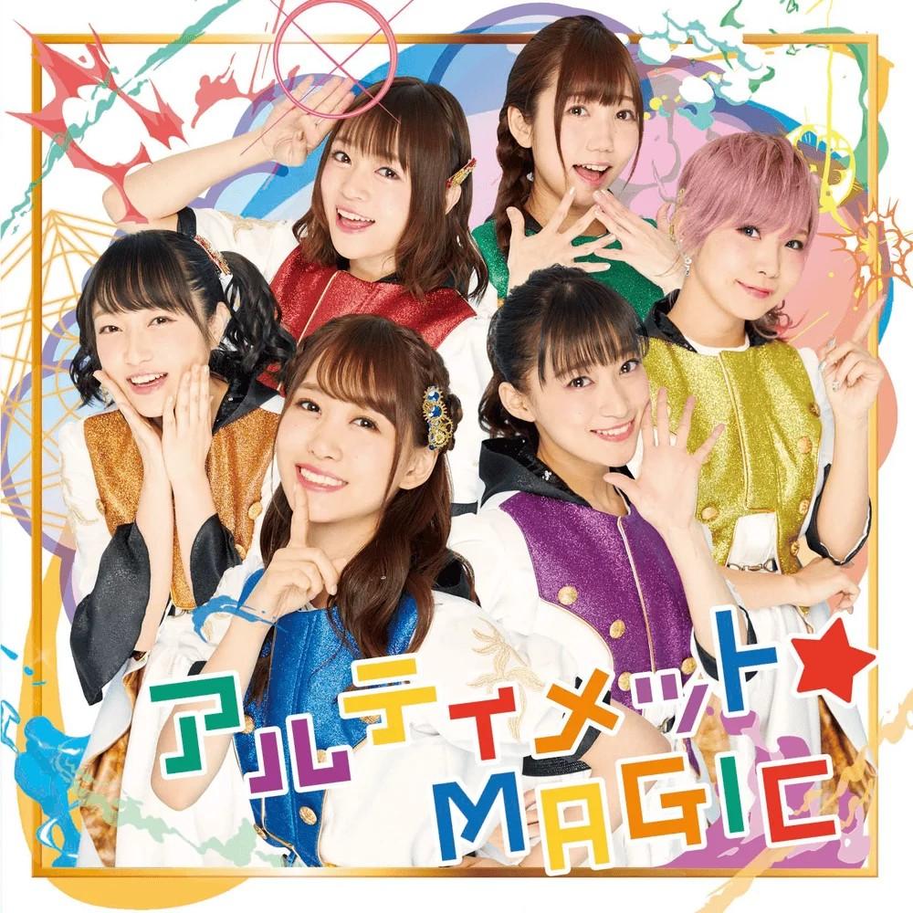 i☆Ris - ULTIMATE☆MAGIC [Opening Kenja no Mago].mp3