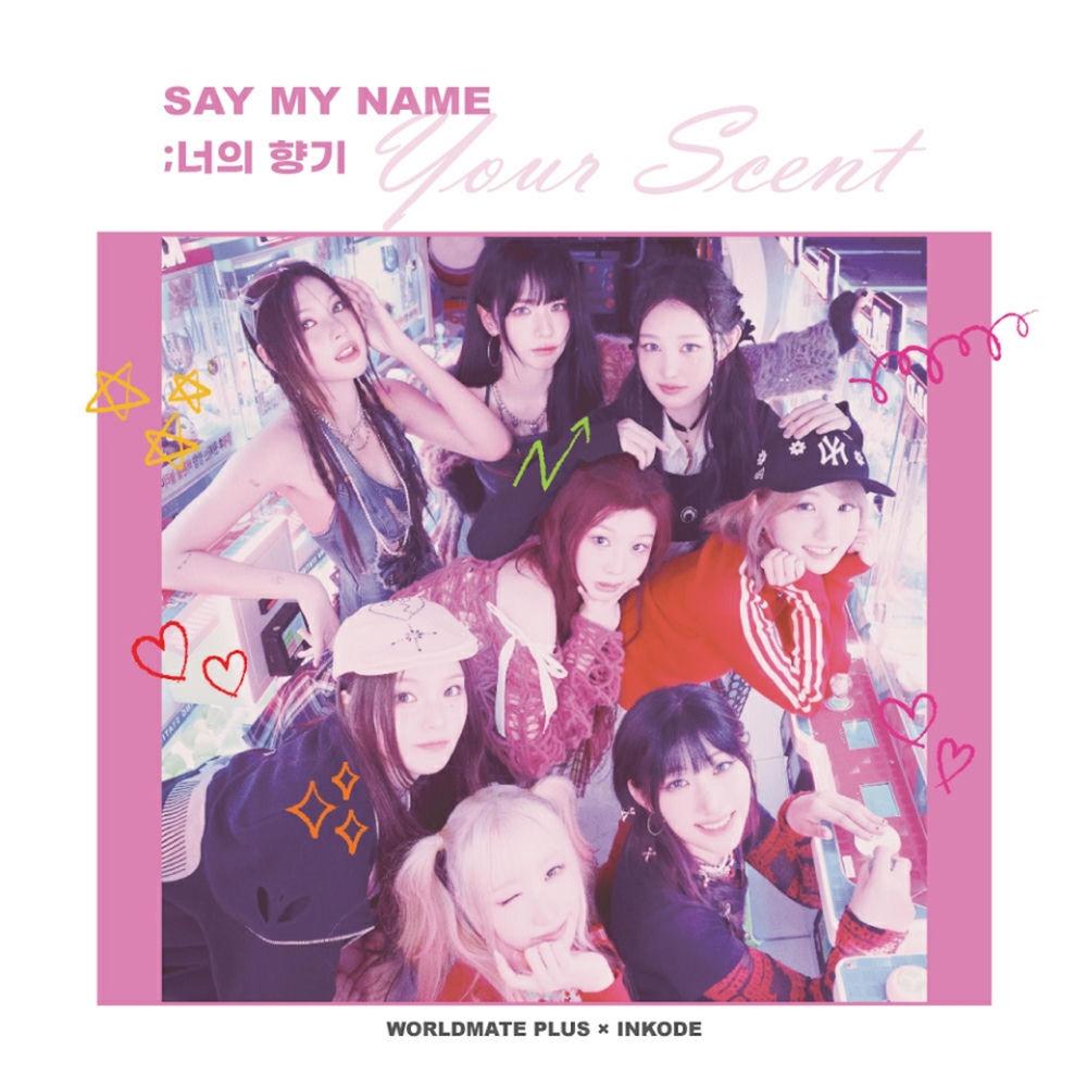 너의향기 (YOUR SCENT) by SAY MY NAME